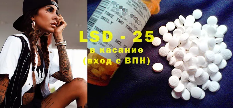 где купить наркоту  Харабали  Лсд 25 экстази ecstasy 