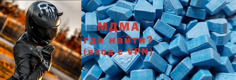 цена наркотик  Харабали  MDMA Molly 